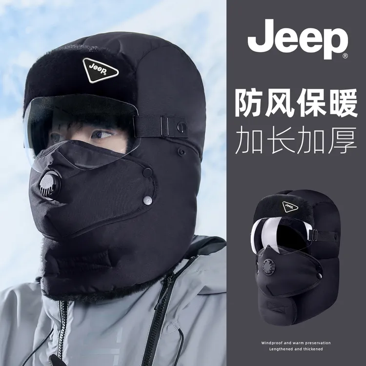 jeep吉普帽子男士冬季加绒加厚防寒电动车骑行保暖神器防风雷锋帽