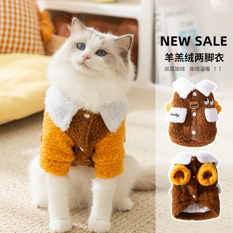 猫咪衣服秋冬款保暖大眼萌羊羔绒两脚棉衣宠物加厚毛绒衣服