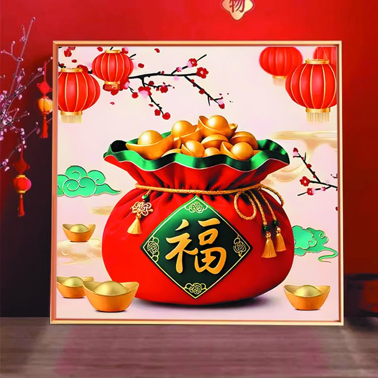 十字绣2025新款代代福客厅现代卧室喜庆送礼物简单手工自己秀福袋