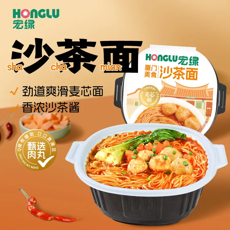 宏绿厦门沙茶面冲泡拉面厦门特产食品方便面即食非油炸麦芯面整箱