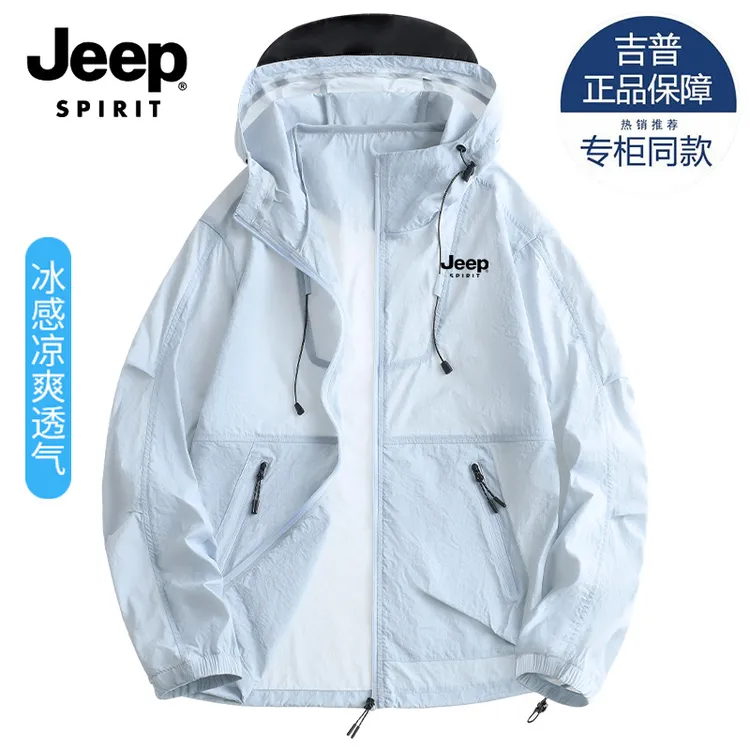 JEEPSPIRIT吉普防晒衣男士男款夏季新款透气皮肤衣冰丝薄款外套