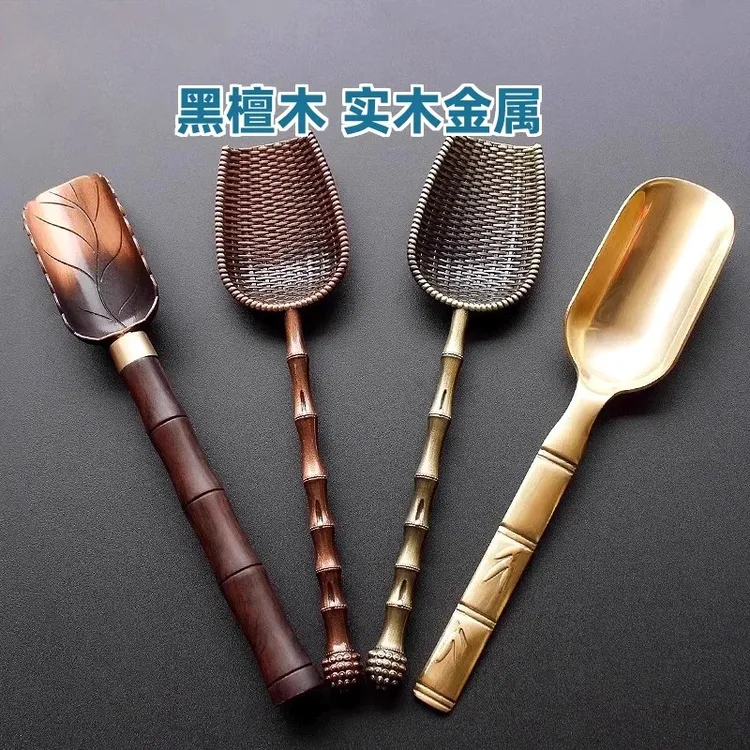 茶勺单只黑檀木功夫茶匙茶叶勺子茶铲茶则艺茶具套装镊子取茶木茶