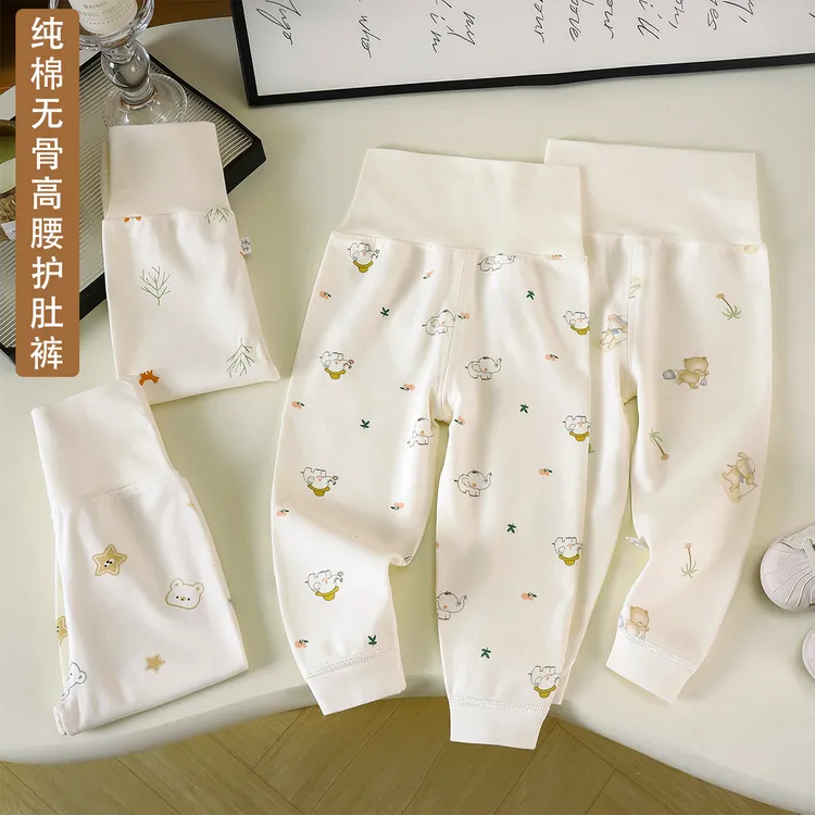 无品牌宝宝纯棉秋裤婴幼儿高腰护肚裤儿童秋裤睡裤家居服可开档