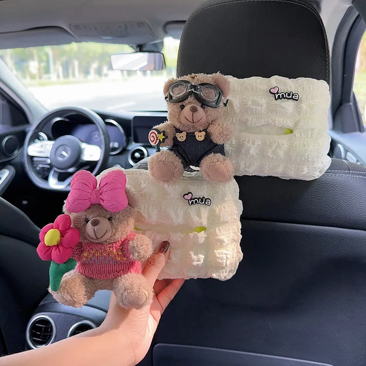 车载创意毛绒小熊纸巾盒可爱挂式扶手箱玩偶布艺汽车家居适用泡芙
