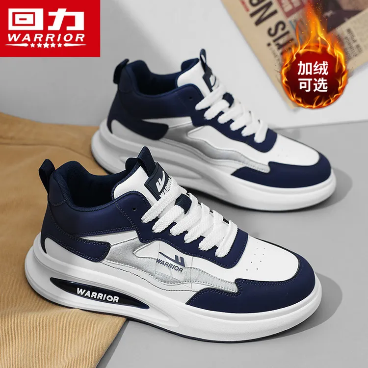 回力男鞋冬季加绒厚底休闲板鞋运动百搭保暖防滑雪地靴棉鞋青少年