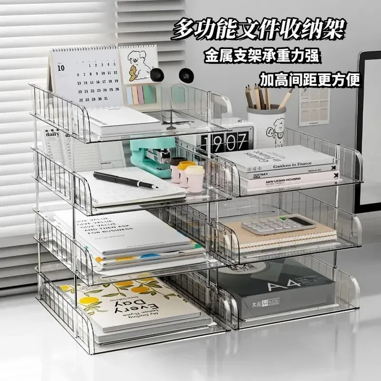 亚克力透明桌面文件收纳架书桌置物架办公室抽屉资料整理盒简约款