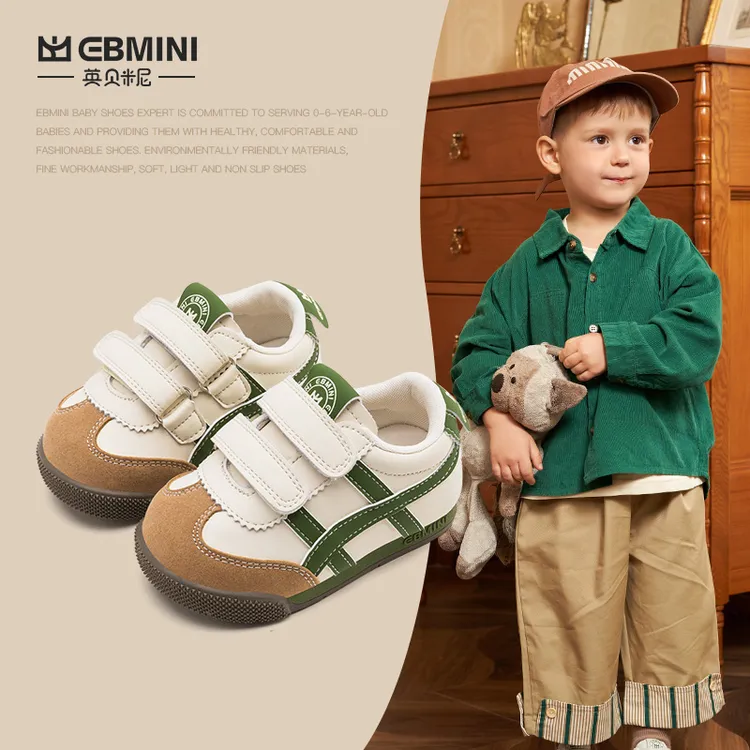 英贝米尼宝宝鞋子2024年新款软底学步鞋春秋时尚男童鞋女童运动鞋