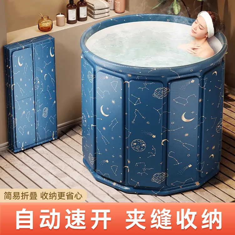 泡澡桶折叠大人婴儿家用洗澡桶儿童成人全身游泳加厚浴缸浴盆浴桶
