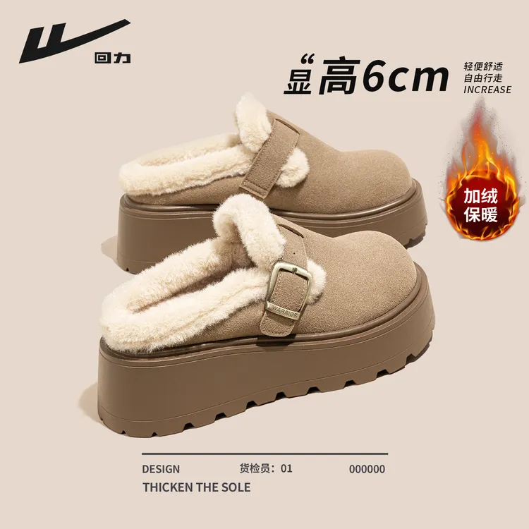 回力厚底勃肯鞋女款冬季2025新款加绒加厚半拖鞋子增高包头棉拖鞋