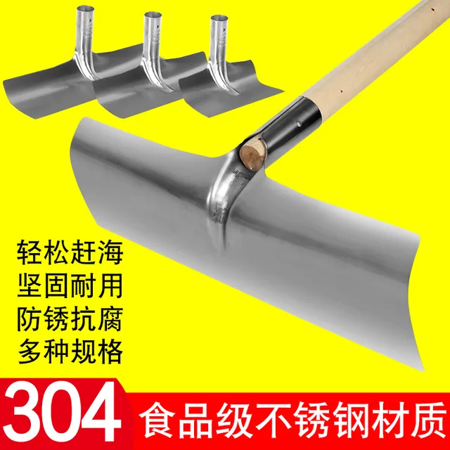 304不锈钢刮板家禽鸡鸭鸽清粪刮粪耙加厚晾晒耙窄耙 赶海专用工具