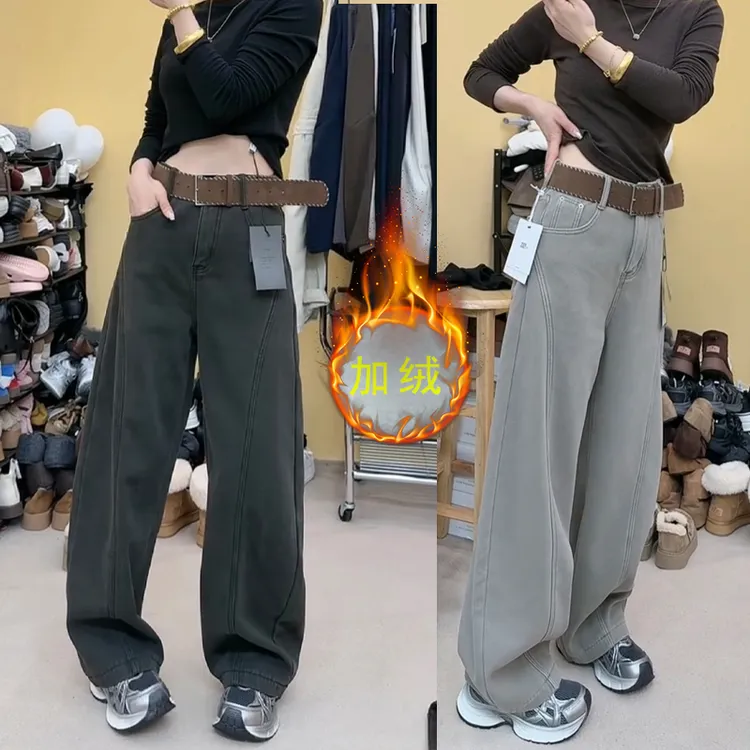 秋冬新款大码加绒弯刀牛仔裤宽松显瘦直筒阔腿裤百搭加厚胖mm裤子