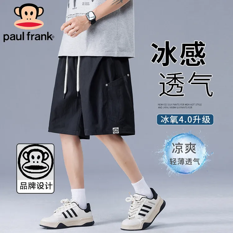 PaulFrank/大嘴猴夏季男款冰感短裤纯色系带直筒裤宽松休闲五分裤