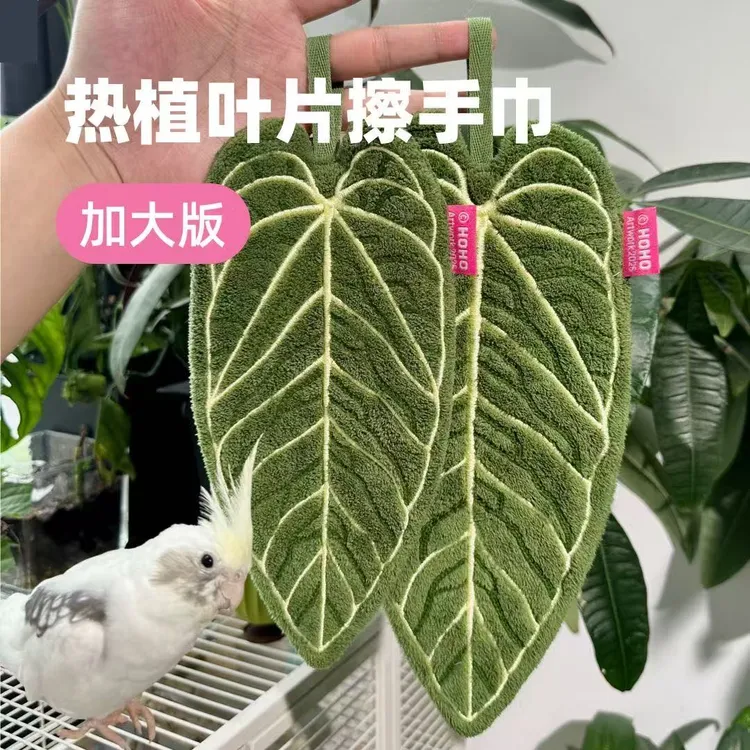 植物叶子手巾挂式厨房卫生间便携毛巾吸水清洁手帕