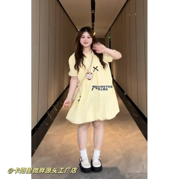 大码短袖法式连衣裙女夏季宽松显瘦长裙459011#