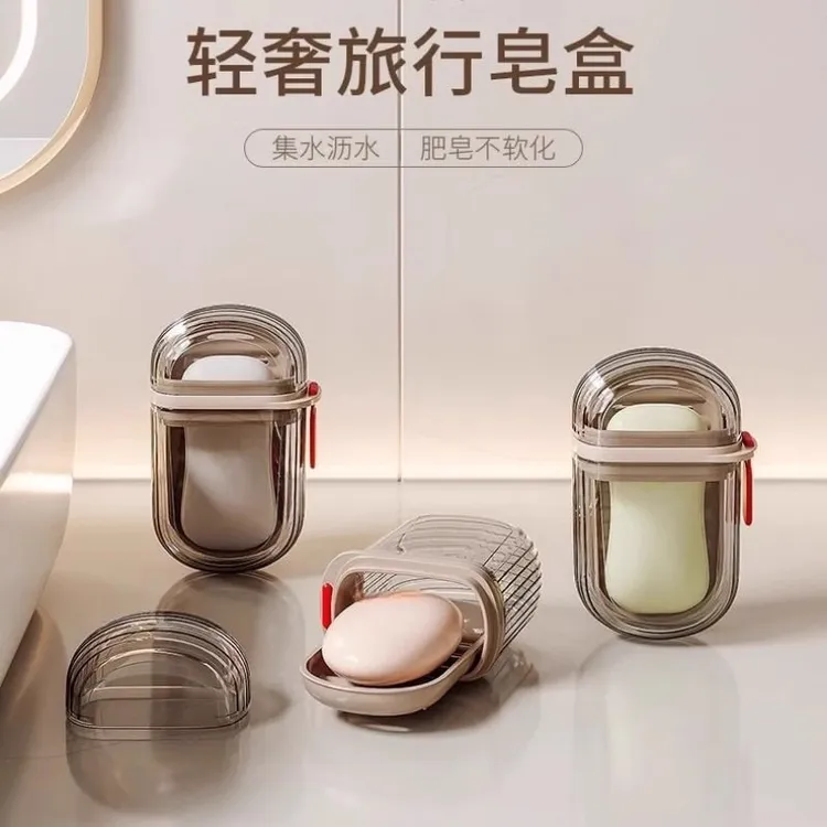 旅行香皂盒皂盒带盖密封沥水便携肥皂盒出差旅游2024新款轻奢高级