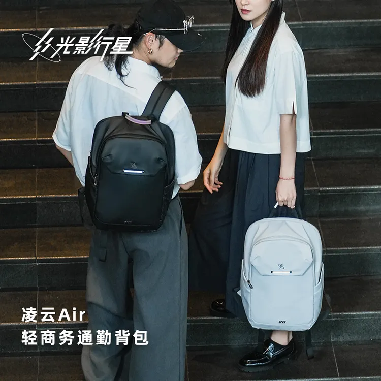 GYXX/光影行星凌云air背包男女双肩包书包电脑包爆款2025新款商务