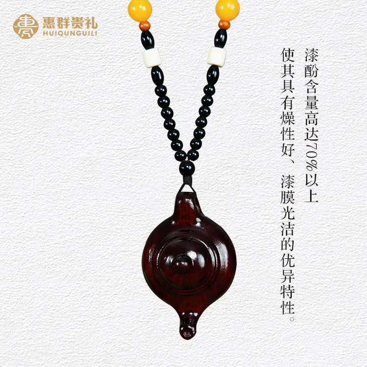 惠群贵礼把把壶手把件打麻将必备紫檀木雕刻挂件非遗大方漆器