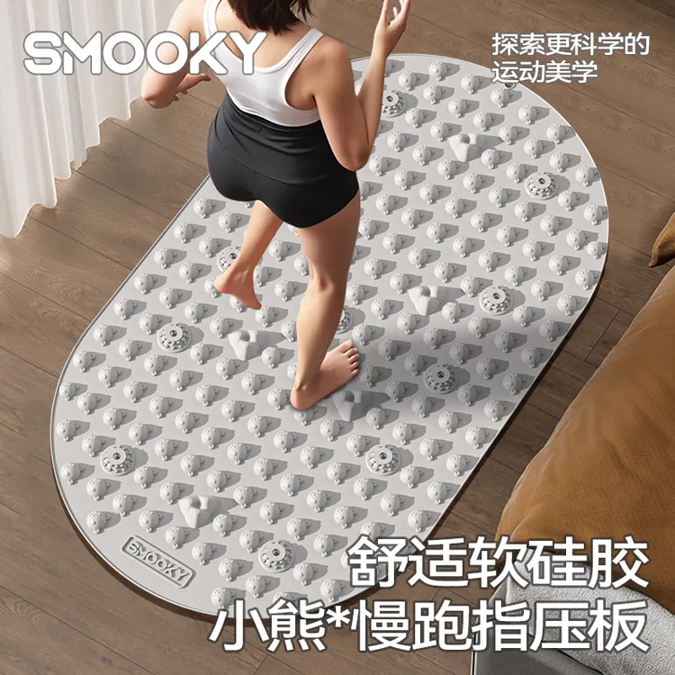 【SMOOKY小熊指压板】小熊11磁石足弓训练 超慢跑指压板 足底按摩垫商品图