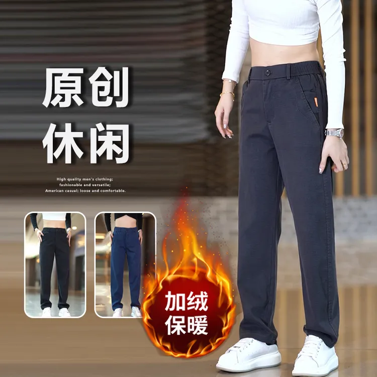 休闲裤男士秋冬加绒加厚宽松直筒潮流爸爸装2025冬季新款长裤子男