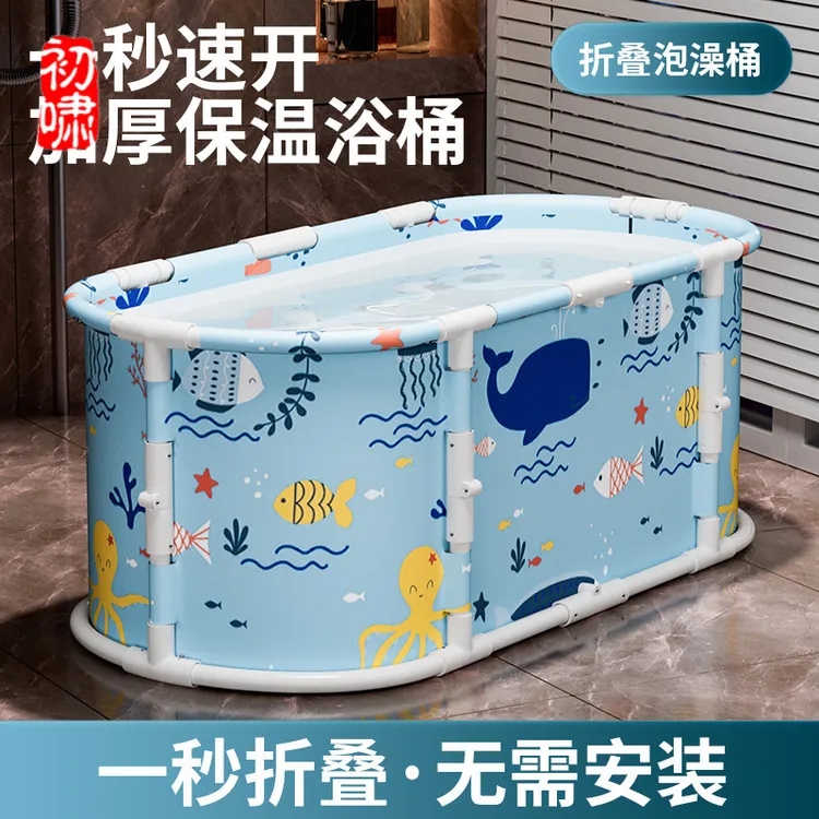 新款长方形泡澡桶免安装大人可折叠全身浴缸成人洗澡大号加厚浴桶