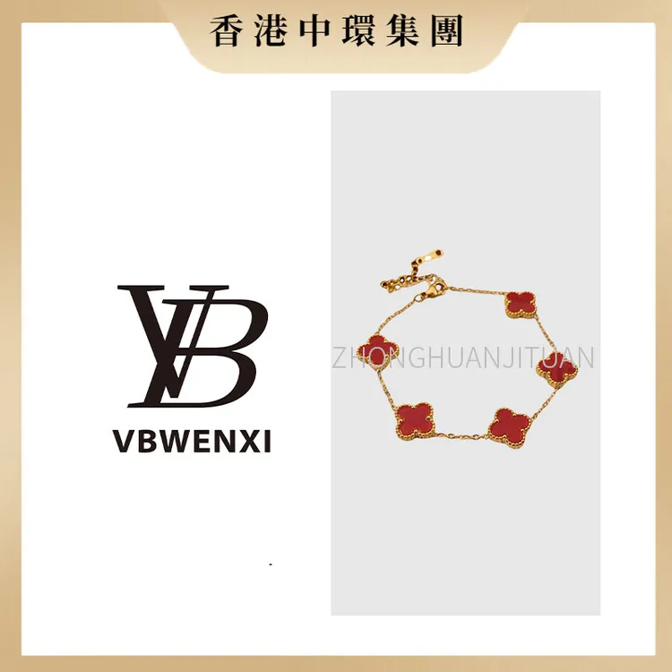 【中環集團香港倉】欧美轻奢红色四叶草手链