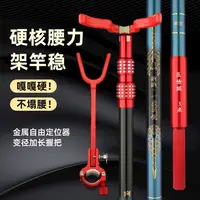 何跑跑一匠成铭（大物版二代涂装）大物支架3米