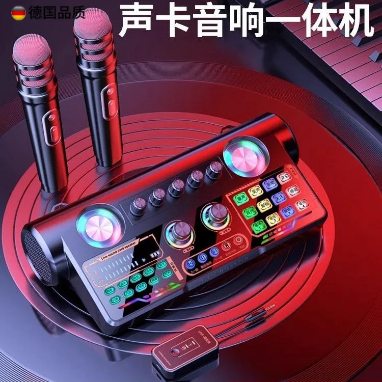 柏林之声2025声卡音响一体机k歌唱歌专用主播无线麦克风设备全套
