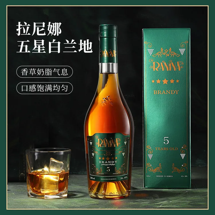 拉尼娜五星vsop白兰地格鲁吉亚原瓶原装进口500ml浓郁洋酒微醺
