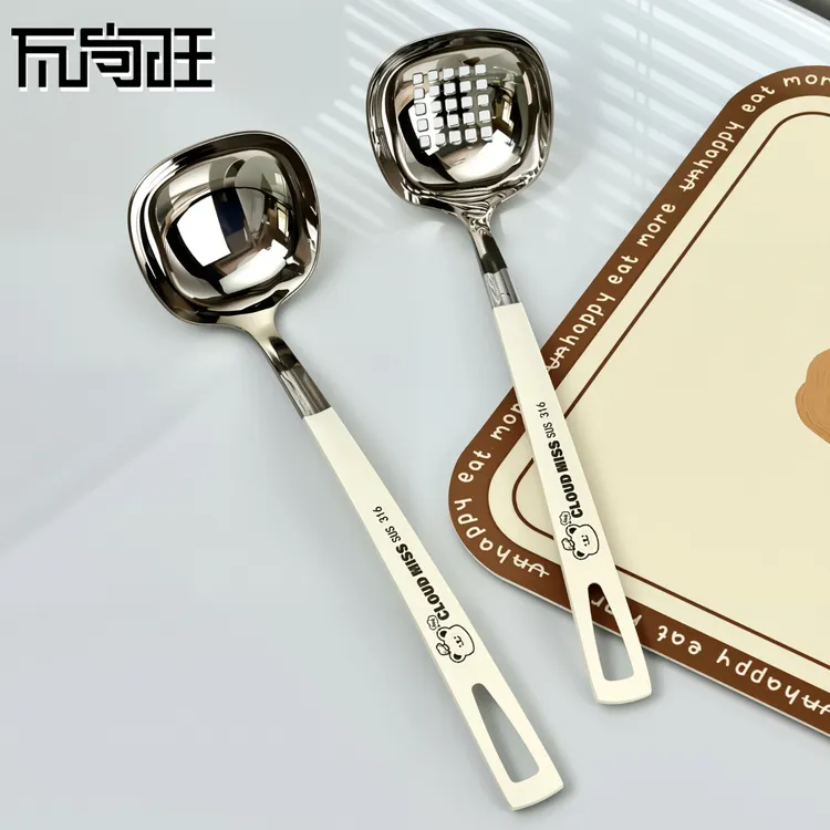 瓦尚旺长柄火锅汤漏勺316不锈钢方头搅拌汤勺火锅店同款汤勺漏勺