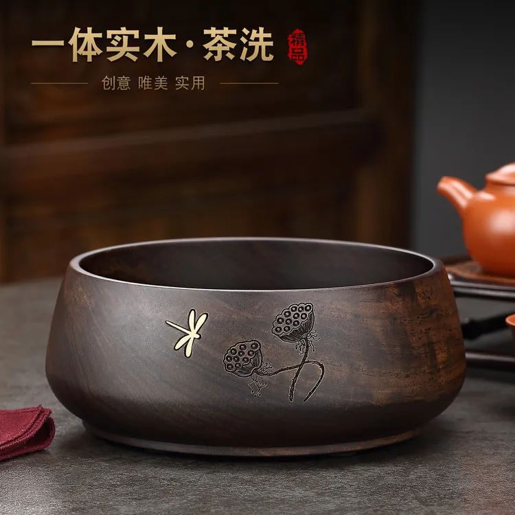 黑檀实木茶洗高端木质建水大容量废水茶渣缸水孟杯洗茶道配件收纳