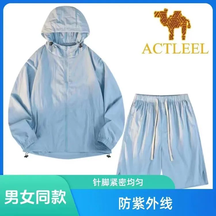 【UPF50+】夏季男女款防晒套装薄款防晒衣速干短裤透气情侣防晒服户