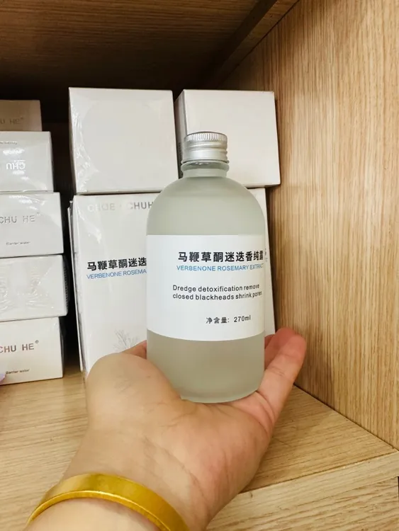 CHUHE初和洋甘菊纯露