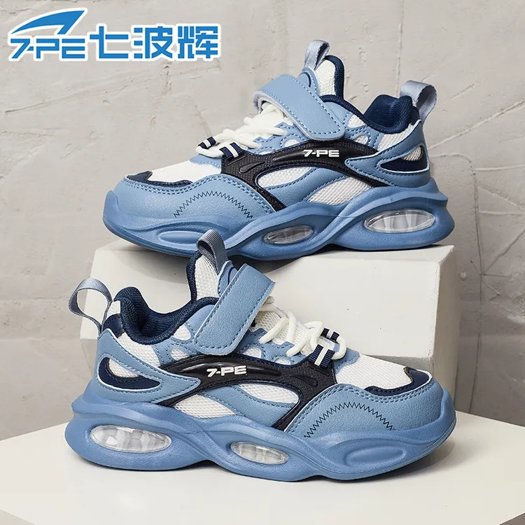 七波辉男童鞋子透气网面2025春秋季新款韩版中大童软底儿童运动鞋