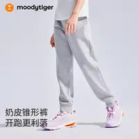 moodytiger男女童针织长裤高弹百搭透气户外运动裤43511301【DR9】