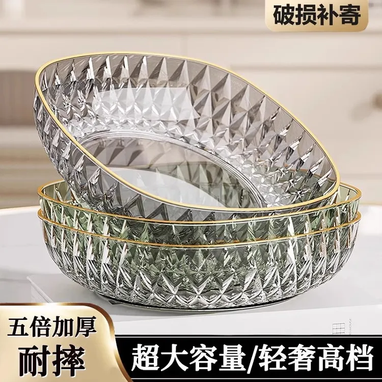 果盘客厅茶几家用2025新款精致高颜值水果盘轻奢高档零食干果盘子