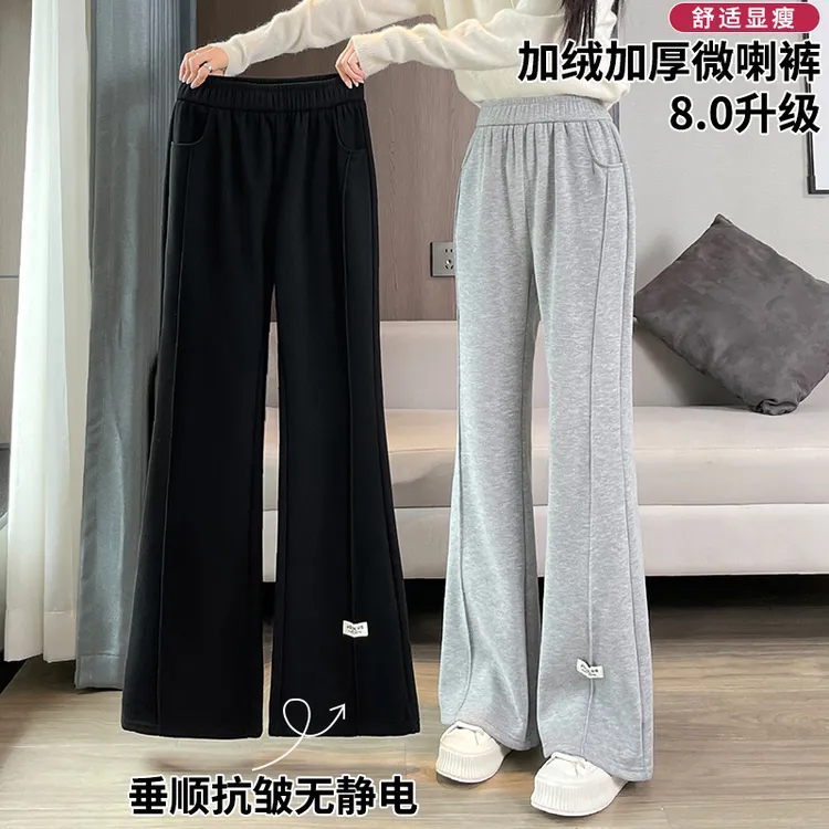 毛呢微喇裤女秋冬季2025新款加绒加厚高腰显瘦阔腿拖地休闲喇叭裤