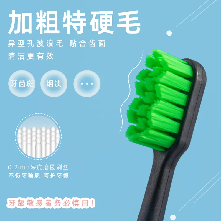 小牛历险记男士中硬毛异型孔加粗硬毛特硬款细毛家用牙刷