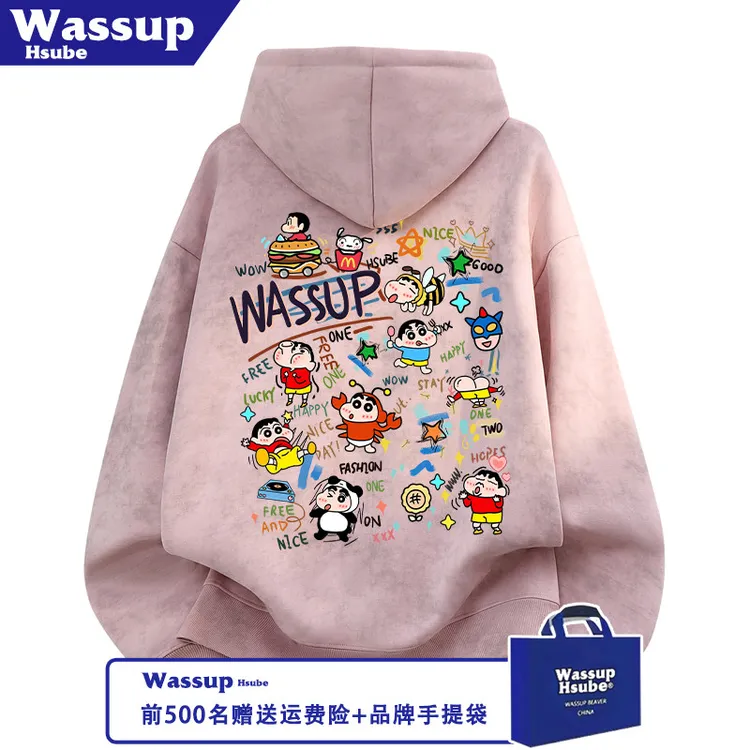 WASSUP HSUBE秋冬小新涂鸦印花粉色蜡染加绒卫衣男款百搭连帽上衣