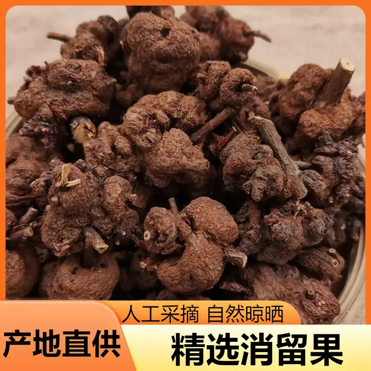 消留果当季新货晾晒干燥干燥云南消留果产地直供人工采摘售百合干