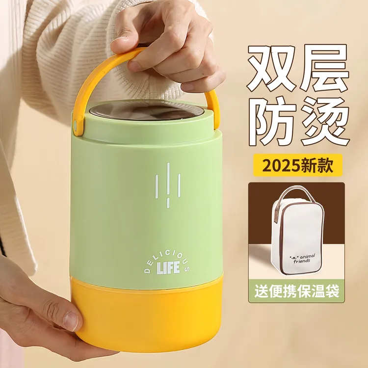 长效保鲜保温桶饭盒上班族便携多层便当盒可微波炉加热带饭神器