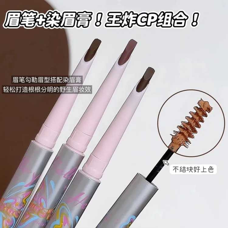 敲可爱粉棕色染眉膏+眉笔！浅金色眉膏画眉神器防水自然易上色cos