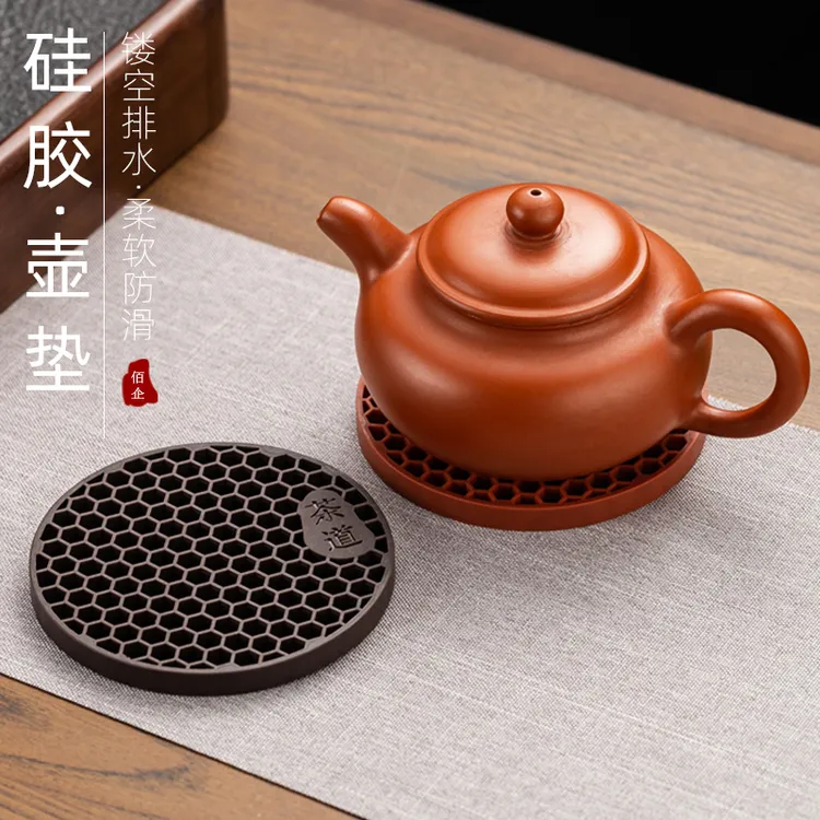 硅胶防滑垫紫砂壶养壶垫软中式壶承茶壶托隔热垫杯垫可排水垫茶具