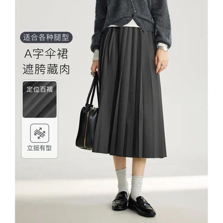 NAA/南瓜谷【午后书店】垂感肌理面料女装半身裙FX3BQ1015-A