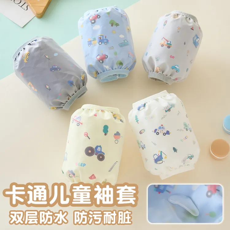 2025新款儿童防水袖套男女童卡通可爱护袖秋冬季宝宝防污耐脏袖头