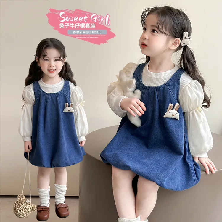 女童牛仔背带裙套装春季2025新款洋气可爱衣服小女孩兔耳朵两件套