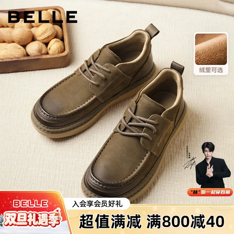 百丽户外百搭工装男鞋25秋冬新中高帮牛皮革复古潮搭板鞋A2184DM5