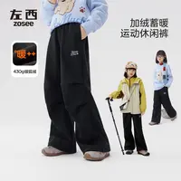 左西女童加绒裤子秋冬款保暖2025新款儿童洋气伞兵裤大童冬装长裤