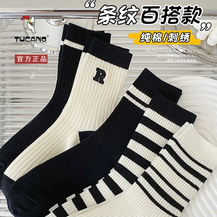 TUCANO纯棉袜子女中筒春秋季黑白袜子女士长筒全棉防臭秋冬款