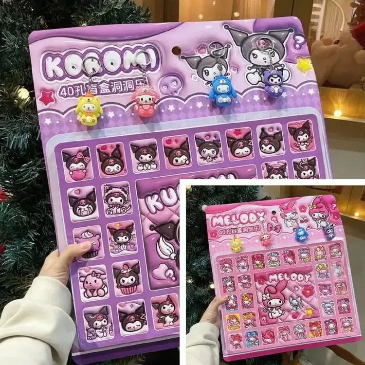 欧若风40洞3D蛋仔三丽鸥盲盒洞洞乐小卖部摆摊小学生儿童运动玩具