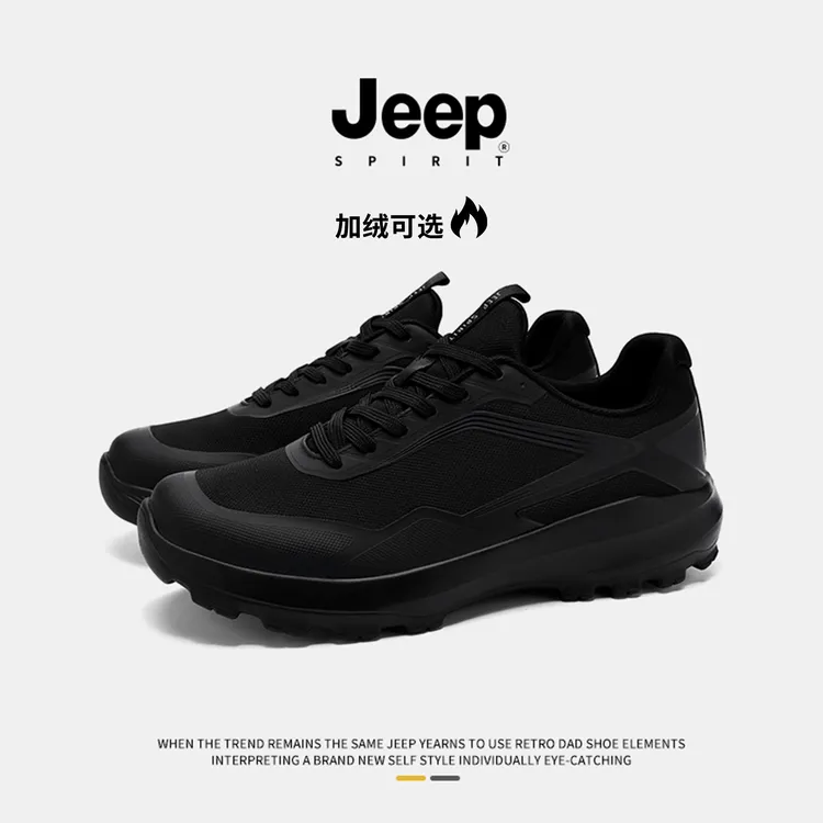 JEEP吉普男鞋秋冬行政通勤鞋轻便徒步运动休闲鞋子开车专用商务鞋